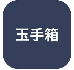 玉手箱対策 言語　就活・転職対策アプリ