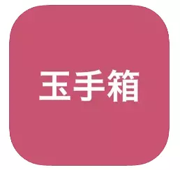玉手箱対策 計数　就活・転職対策アプリ